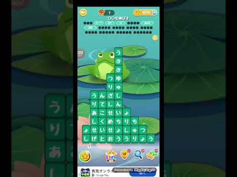 ポイ活日記・たんクラレベル8360Lv8360ステージ8360攻略クリア