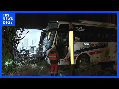 関西空港発のバスが歩道に乗り上げビルに衝突　運転手と乗客あわせて9人けが　神戸市｜TBS NEWS DIG