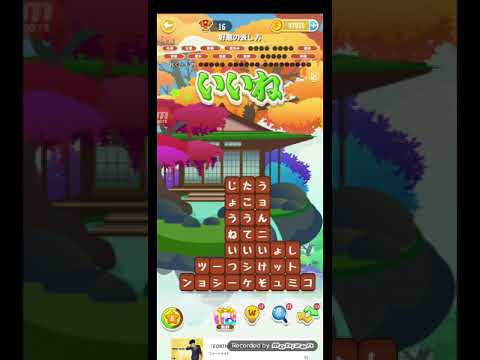 ポイ活日記・たんクラレベル8429Lv8429ステージ8429攻略クリア