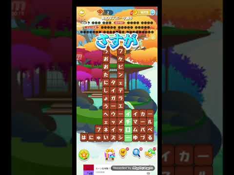 ポイ活日記・たんクラレベル8410Lv8410ステージ8410攻略クリア サムネイル