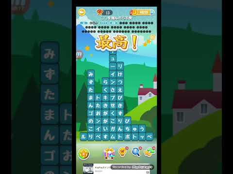 ポイ活日記・たんクラレベル8830Lv8830ステージ8830攻略クリア サムネイル