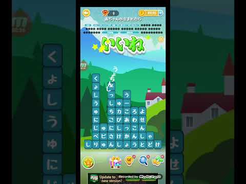 ポイ活日記・たんクラレベル8960Lv8960ステージ8960攻略クリア サムネイル