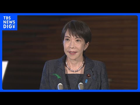 高市総理 就任から半年　エネルギー調達先の多様化など「悪戦苦闘の最中」｜TBS NEWS DIG サムネイル