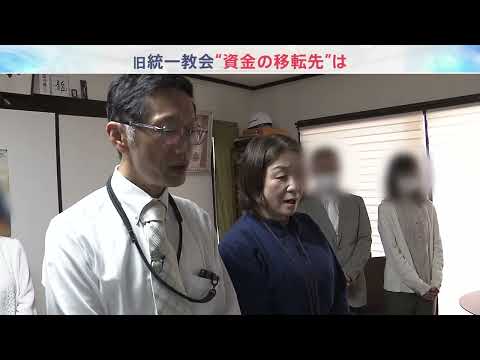 2026年4月25日「報道特集」　次回予告