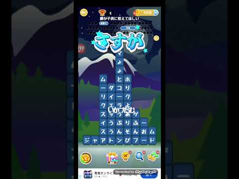 ポイ活日記・たんクラレベル8091Lv8091ステージ8091攻略クリア サムネイル