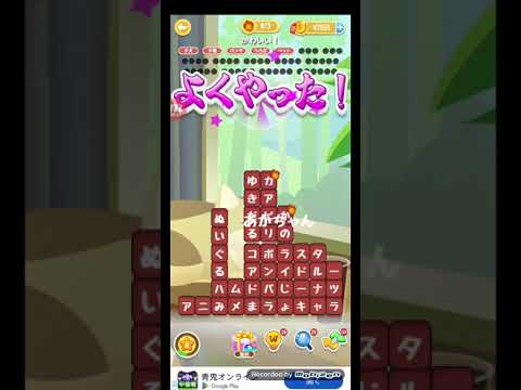 ポイ活日記・たんクラレベル8607Lv8607ステージ8607攻略クリア サムネイル