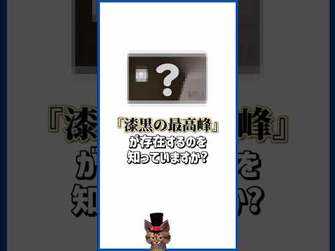 三井住友の最高峰 サムネイル
