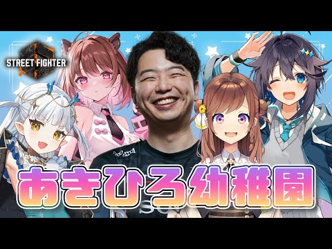 【スト６】#あきひろ幼稚園 DIAMONDみんなで成長！w)柚原いづみ,咲乃もこ,空星きらめ,あきら【龍惺ろたん/#生… サムネイル