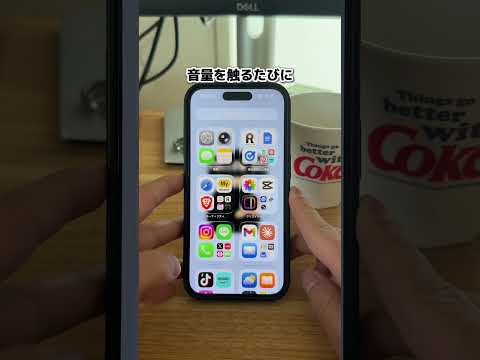 iPhone、使いこなせてない人ほど“損”してます。「できた！」って人はコメントで🔥ください。iPhone裏技 iPh… サムネイル