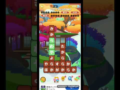 ポイ活日記・たんクラレベル8474Lv8474ステージ8474攻略クリア サムネイル