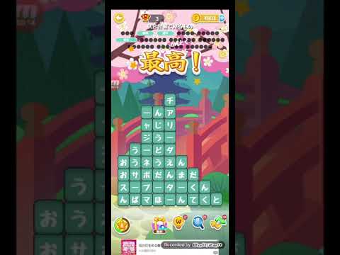 ポイ活日記・たんクラレベル7999Lv7999ステージ7999攻略クリア サムネイル