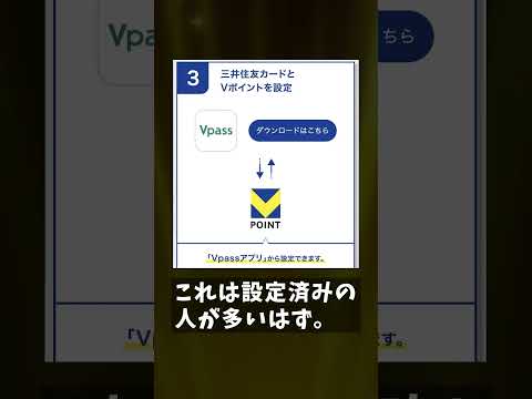 消費税を無効に！？今日からセブンで10%だが設定必須なので注意 サムネイル