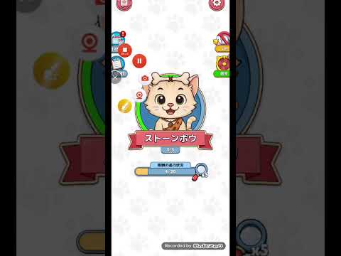 猫ちゃんを探せ(レベル2772ステージ2772)攻略 サムネイル