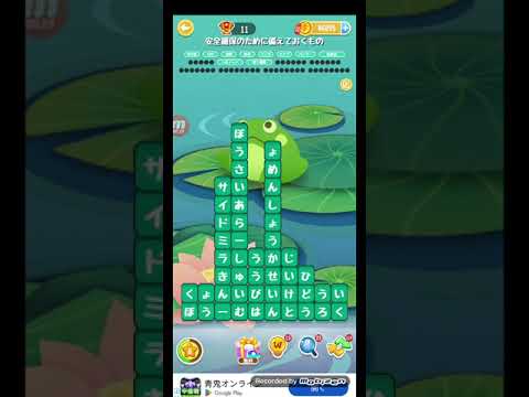 ポイ活日記・たんクラレベル8395Lv8395ステージ8395攻略クリア サムネイル