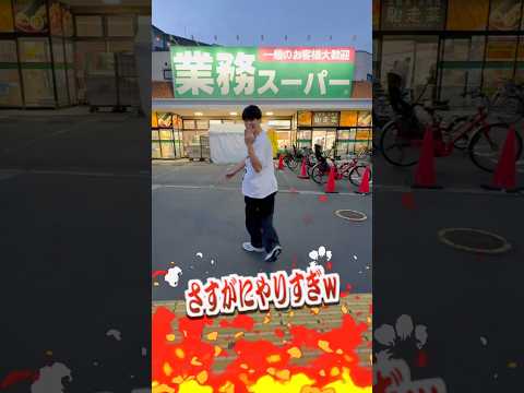 【爆益確定】アプリDLするだけで5,000円もらえます サムネイル