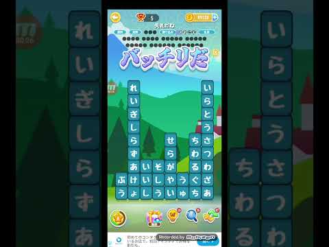 ポイ活日記・たんクラレベル8943Lv8943ステージ8943攻略クリア サムネイル