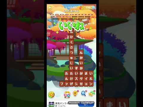 ポイ活日記・たんクラレベル8561Lv8561ステージ8561攻略クリア サムネイル