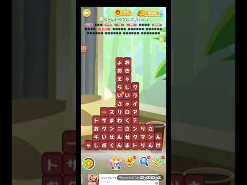 ポイ活日記・たんクラレベル8621Lv8621ステージ8621攻略クリア サムネイル