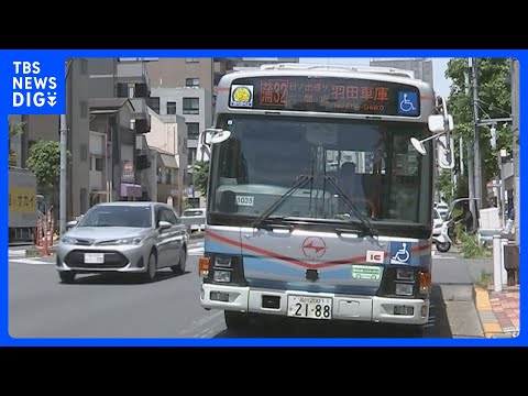 【速報】路線バス車内でトラブルか 逃走していた男を確保　降車後に歩道で男性客が顔を切りつけられる　東京・大田区｜TBS… サムネイル