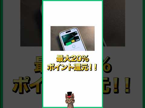 三井住友カードでアレももローソンで最大20％還元される