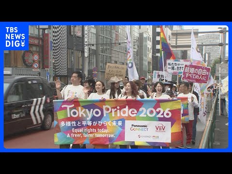 「Tokyo Pride 2026」パレードで約1万5000人が行進　同性婚訴訟の原告らも参加　「街の仲間だと知ってほ… サムネイル