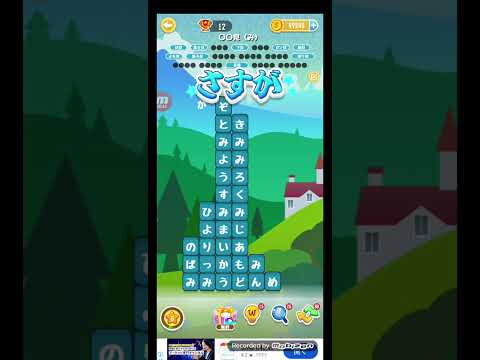 ポイ活日記・たんクラレベル8973Lv8973ステージ8973攻略クリア サムネイル