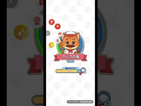 【概要欄も見てね】猫ちゃんを探せ(レベル2900ステージ2900)攻略 サムネイル