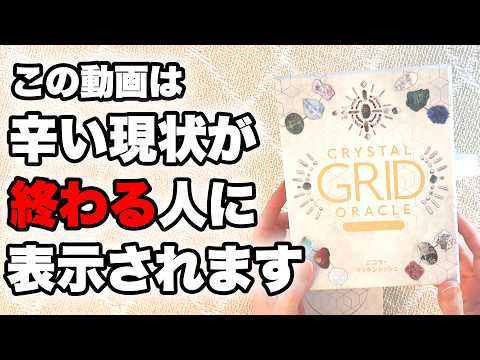 ⚠️緊急⚠️ものすごくエネルギーが高い状態で占ったら◯◯な結果が出たので、動画が現れた人は見てください‼️ サムネイル