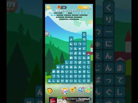ポイ活日記・たんクラレベル8935Lv8935ステージ8935攻略クリア サムネイル