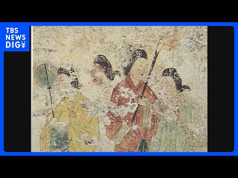【速報】「飛鳥・藤原の宮都」世界文化遺産に登録へ　ユネスコ諮問機関が勧告　キトラ古墳や高松塚古墳など19遺跡｜TBS…