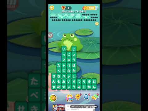 ポイ活日記・たんクラレベル8377Lv8377ステージ8377攻略クリア サムネイル