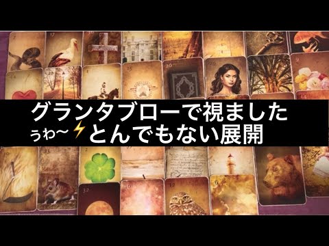 【この動画に縁のある方🌳】すごいよ❗️４月後半✨現実が大きく動きます❤️⭐️ガッツリ読み解きます サムネイル