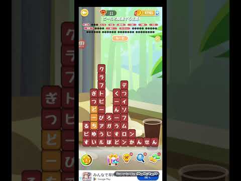 ポイ活日記・たんクラレベル8761Lv8761ステージ8761攻略クリア