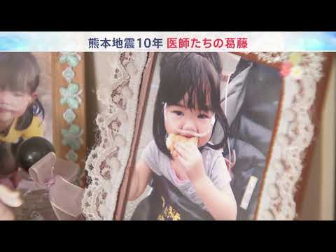 2026年4月18日「報道特集」　次回予告 サムネイル