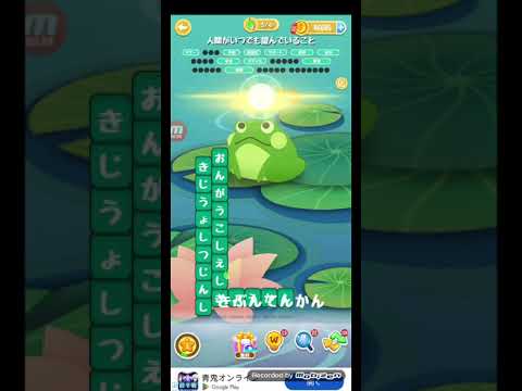 ポイ活日記・たんクラレベル8317Lv8317ステージ8317攻略クリア サムネイル