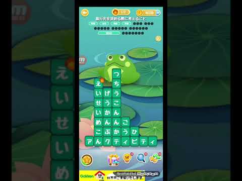ポイ活日記・たんクラレベル8239Lv8239ステージ8239攻略クリア サムネイル