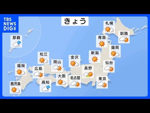 【8月4日 きょうの天気】西日本は危険な暑さ続く　雷雨にも注意　台風13号　非常に強い勢力で小笠原諸島に接近　暴風・高… サムネイル