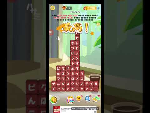 ポイ活日記・たんクラレベル8639Lv8639ステージ8639攻略クリア サムネイル