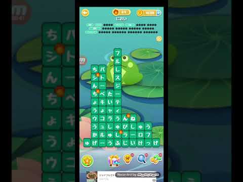 ポイ活日記・たんクラレベル8259Lv8259ステージ8259攻略クリア サムネイル