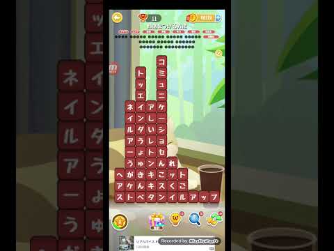 ポイ活日記・たんクラレベル8793Lv8793ステージ8793攻略クリア サムネイル