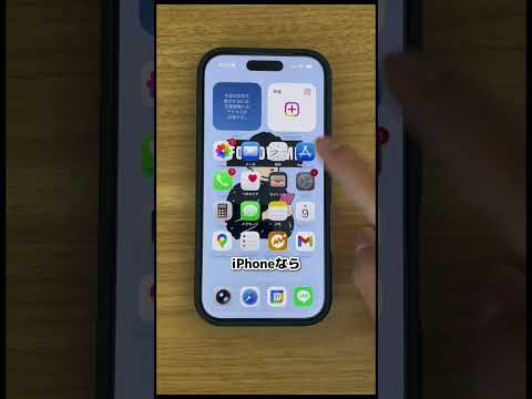 朝までiPhone充電している人この設定をしないと危険です サムネイル
