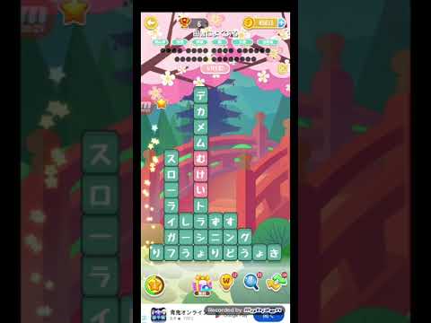 ポイ活日記・たんクラレベル8000Lv8000ステージ8000攻略クリア サムネイル