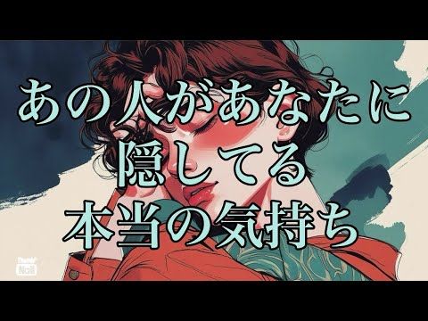 あの人があなたに見せてない・言ってない、あなたへの気持ち💜💜💜