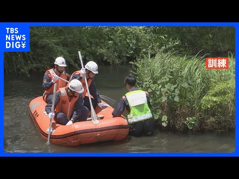 去年9月豪雨被害の住民と警視庁など水難救助訓練　東京・大田区　冠水時のボート救出やドローン活用した捜索も｜TBS NE… サムネイル