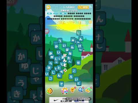 ポイ活日記・たんクラレベル8851Lv8851ステージ8851攻略クリア サムネイル