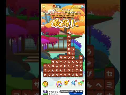 ポイ活日記・たんクラレベル8459Lv8459ステージ8459攻略クリア サムネイル