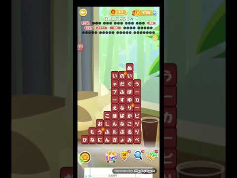 ポイ活日記・たんクラレベル8618Lv8618ステージ8618攻略クリア サムネイル