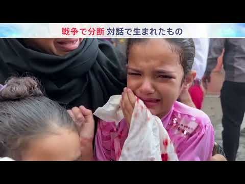2026年5月16日「報道特集」　次回予告