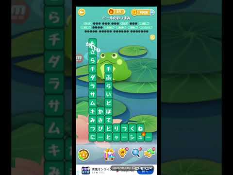 ポイ活日記・たんクラレベル8265Lv8265ステージ8265攻略クリア