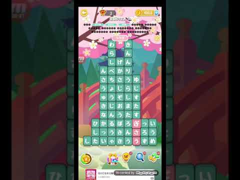 ポイ活日記・たんクラレベル7997Lv7997ステージ7997攻略クリア サムネイル